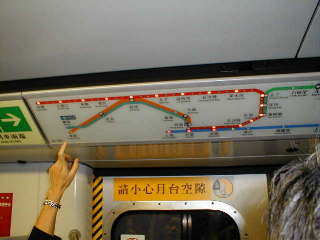Hong Kong subway